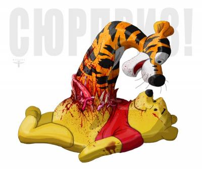 Прикрепленное изображение: Сюрприз.jpg